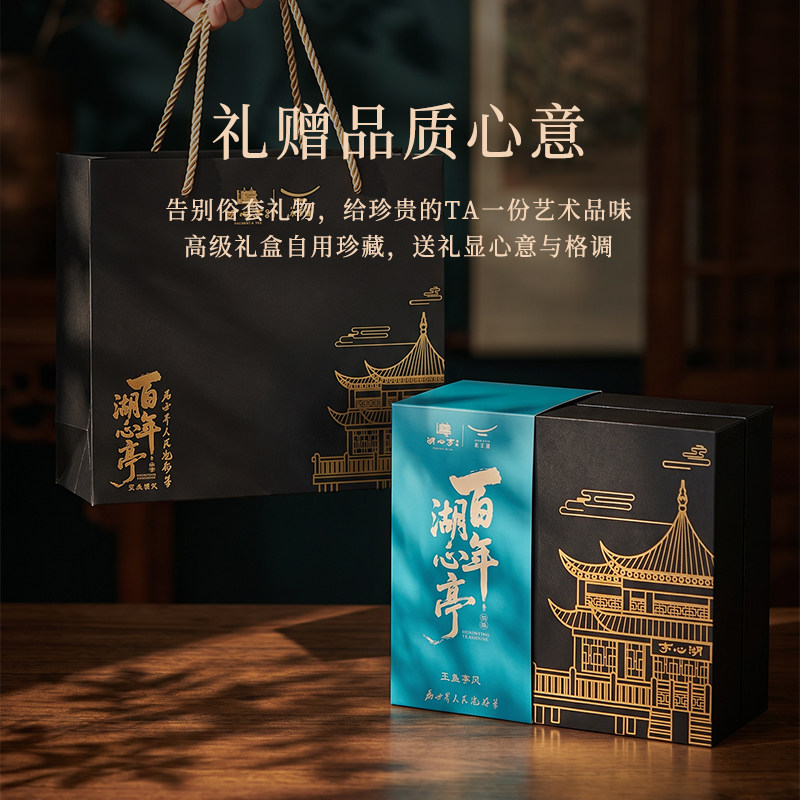 永丰源豫园国瓷茶具礼盒白毫银针图片