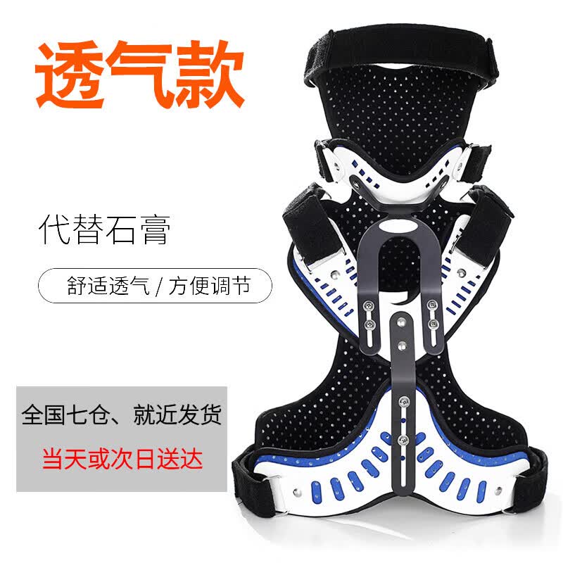 颈椎术后固定斜颈矫正颈托