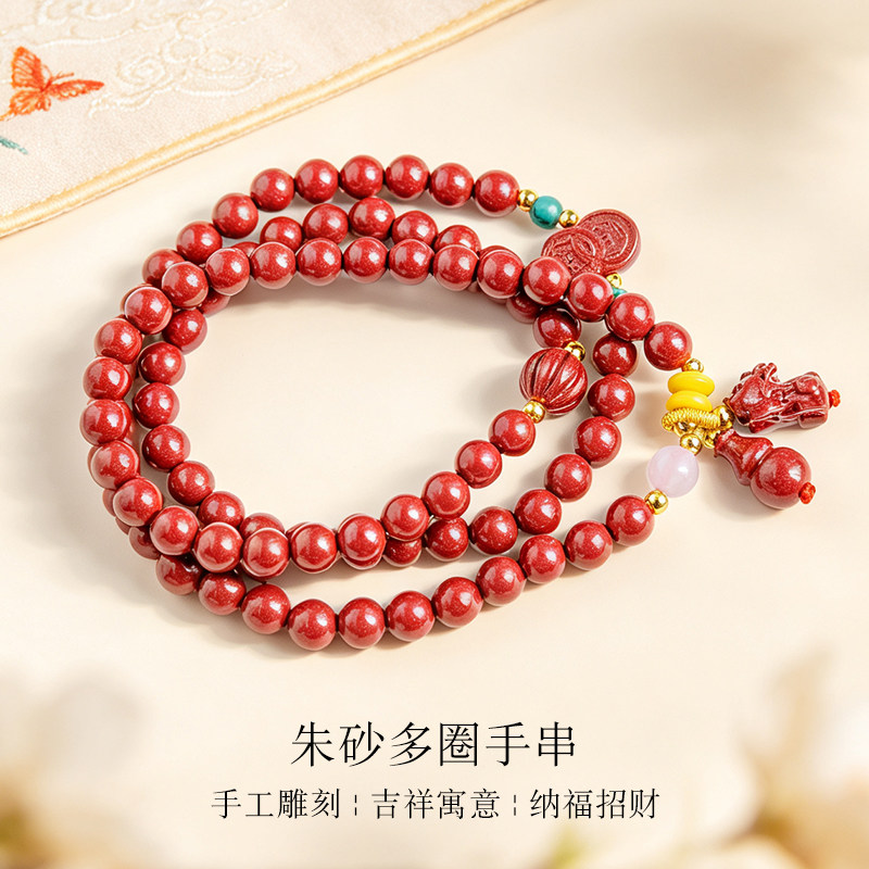天然朱砂招财纳福转运珠女款手链