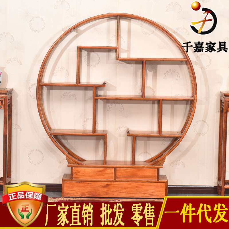 实木中圆博古架 仿古中式展示架 南榆木多宝阁 古典家具置物架