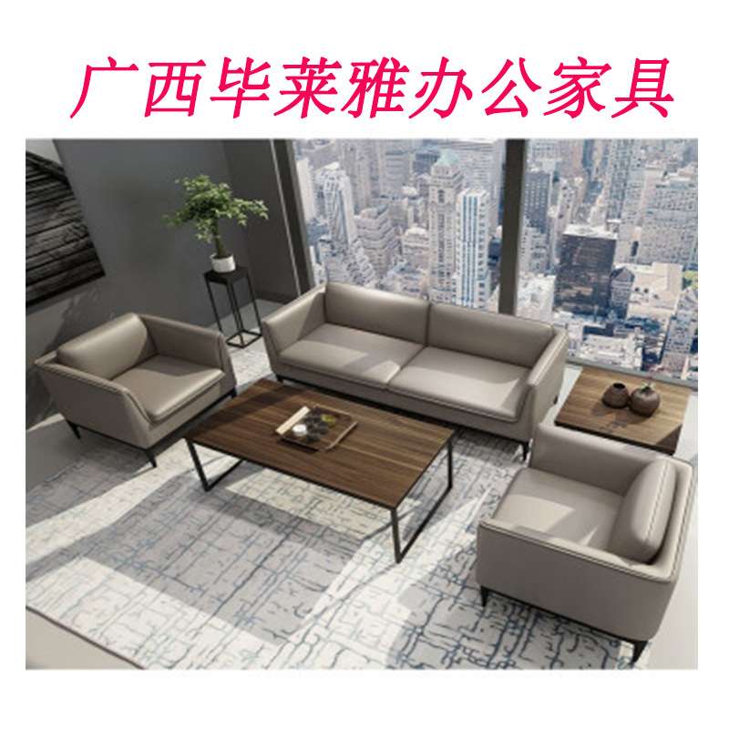 广西南宁办公家具沙发会客接待沙发商务接待皮制沙发现货