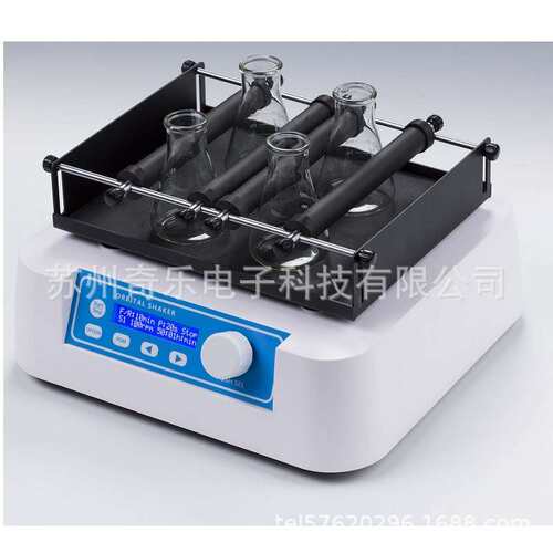 MPS-20轨道式振荡器MPS20轨道式摇床