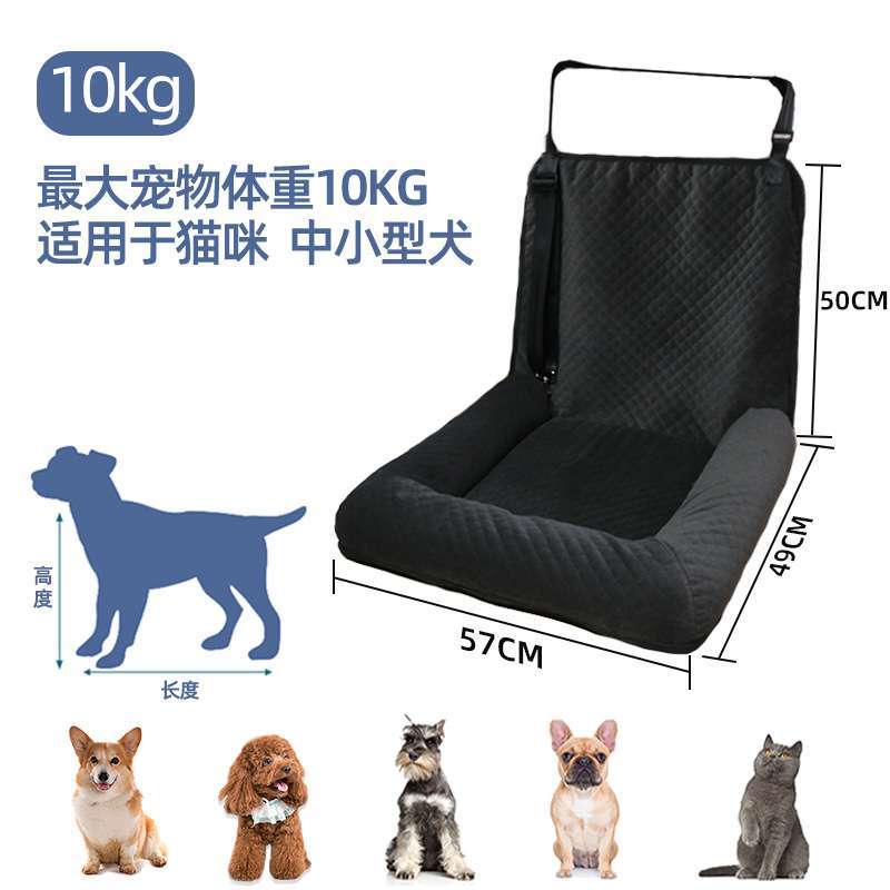 宠物车用宠物垫车载垫狗狗车载窝副驾驶狗狗窝可拆洗单座坐车神器