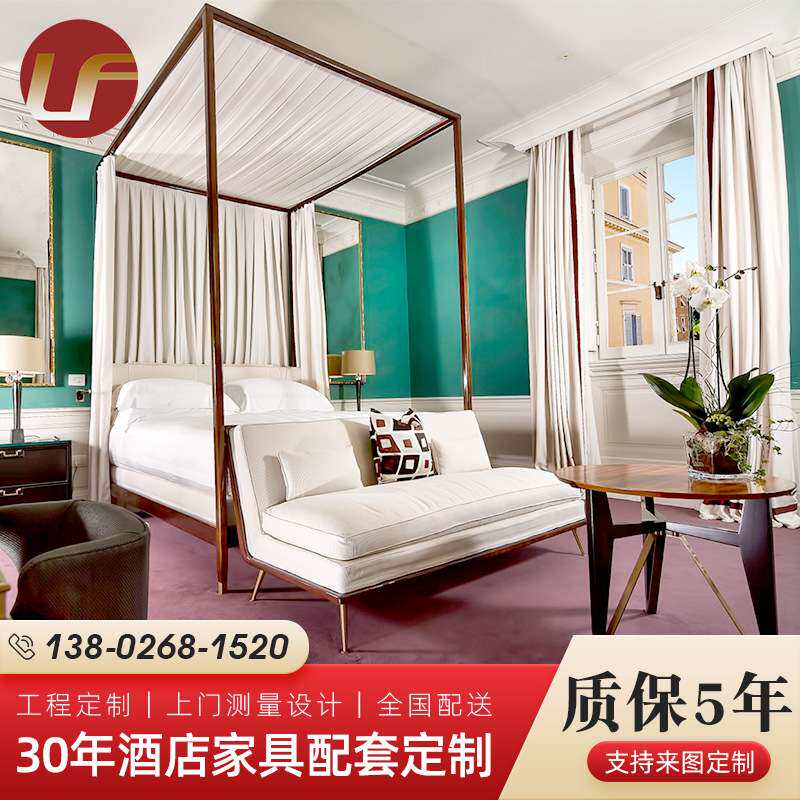 家具工程酒店客房公寓客栈套房家具现代简约欧式风格家具工程床柜