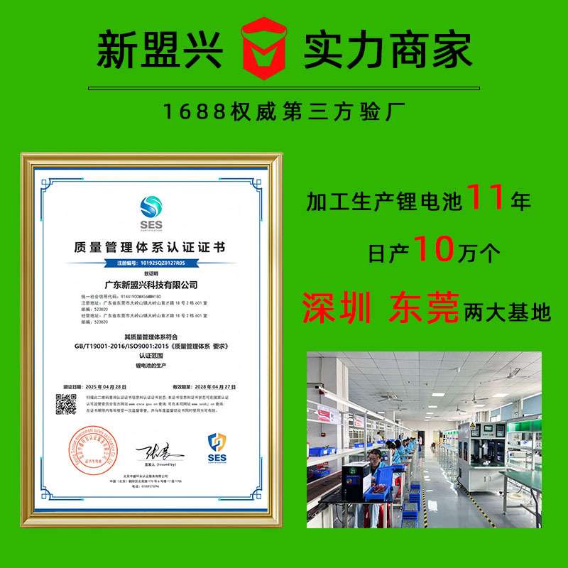 RYOBI利优比P108 18V锂离子电池 5.0Ah高容量电动工具替换电池图片