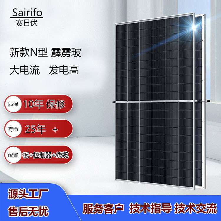 太阳能电池板550w光伏组件家用并网发电板450W500瓦出口太阳能板图片