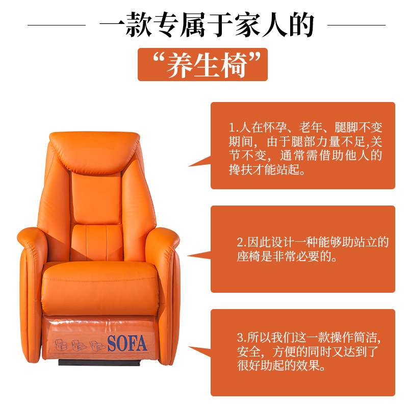 电动助起老人椅子可躺太空头等休闲仓老人助站立椅沙发躺椅电动椅