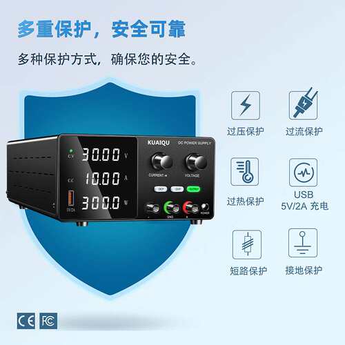 KUAIQU可调直流稳压开关电源30V5A超限报警充电电源维修SPPS-G305