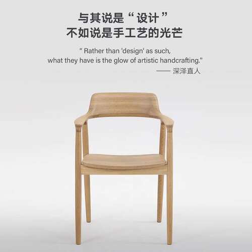 北欧实木餐椅肯尼迪总统椅广岛椅橡胶木简约餐咖啡厅靠背实木椅子