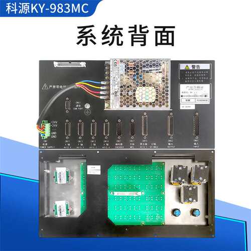 广州科源KY983MC加工中心3轴5轴铣床M3总线983TC数控车床数控系统