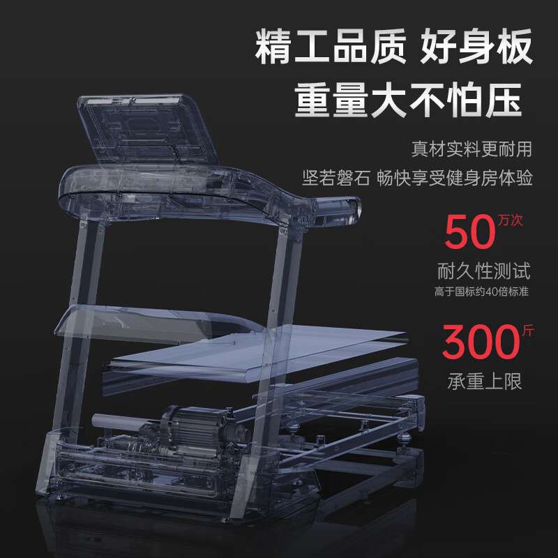 捷瑞特跑步机家庭用可折叠爬坡走步机专业健身房运动健身器材DT40