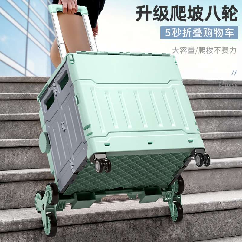 买菜车小拉车摆摊推车家用爬楼野餐户外手拉车超市折叠购物露营车