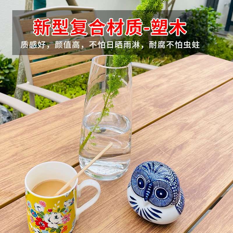 户外塑木桌椅庭院室外外摆露天花园阳台防腐木休闲桌椅子组合套装
