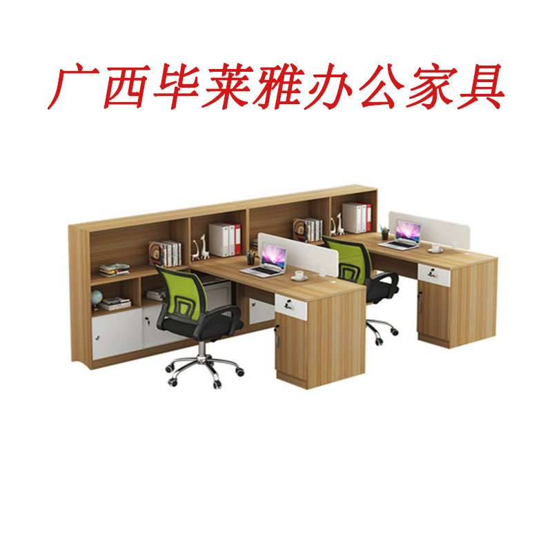 广西直销单人职员办工桌财务办公室员工教师电脑工位带柜办公桌