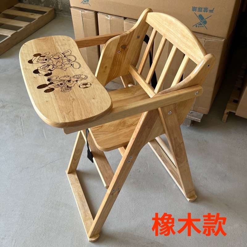 厂家直销实木可折叠宝宝座椅吃饭座椅酒店婴儿椅子bb凳子儿童餐椅