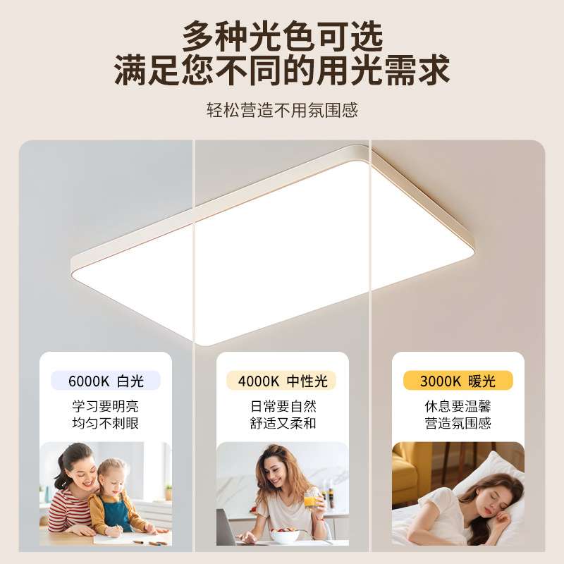 现代极简风客厅大厅主灯设计师款家装全屋套餐智能语音卧室吸顶灯