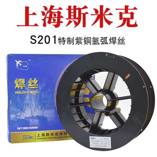 斯米克S212锡青铜S215铝铁S216铝镍217镍铝218高锰铝青铜氩弧焊丝