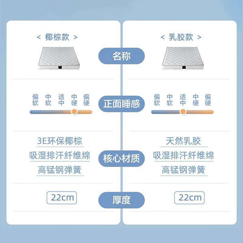 天然椰棕床垫羊驼绒环保乳胶床垫双人婚床成人护脊椎软硬适中家用