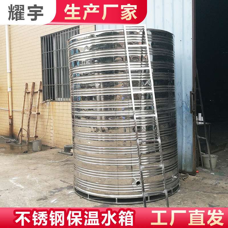3吨圆形304不锈钢保温水箱 6t空气能热泵保温水塔 卧式承压水箱5t
