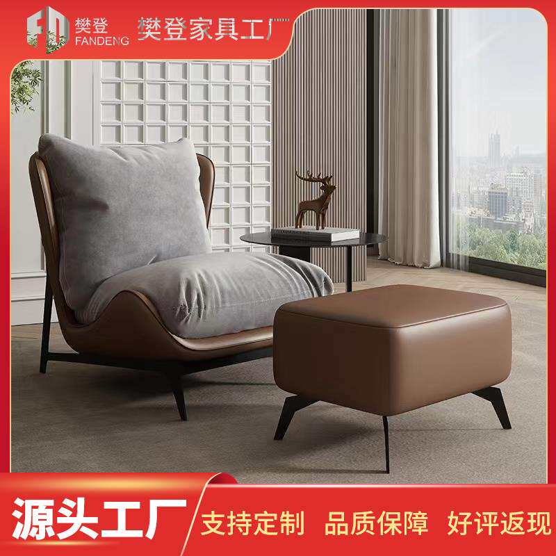 北欧单人沙发椅现代简约客厅阳台设计师椅卧室羽绒网红轻奢休闲椅