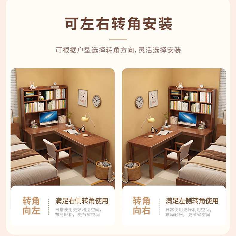 北美实木书桌家用双人长条写字桌电脑桌卧室中小学生学习桌办公桌