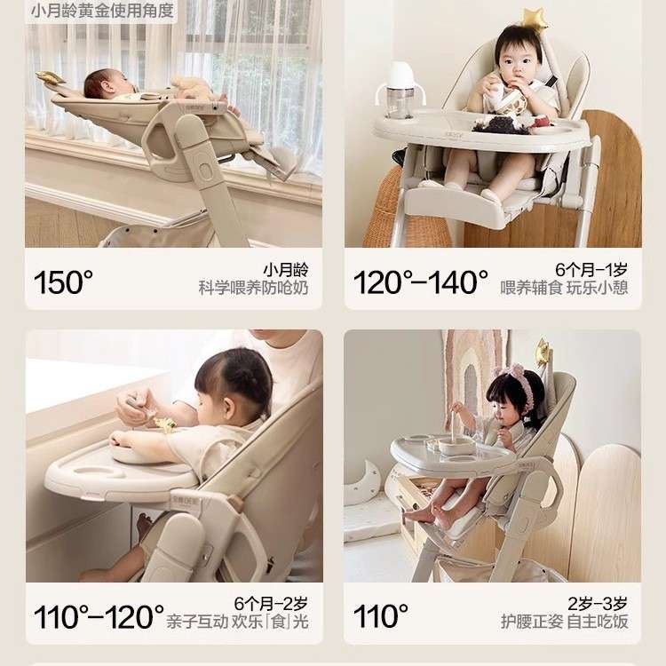 贝易皇室餐椅儿童多功能宝宝餐桌椅家用婴儿吃饭成长椅子座椅学坐