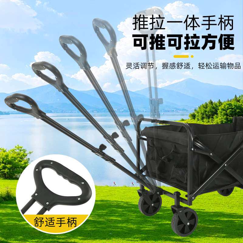露营车可折叠移动手拉推车货车户外购物摆地摊桌野餐轻便携露营车