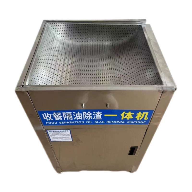 厨房餐饮火锅店串串店专用油水分离器设备加厚不锈钢自动加热商用