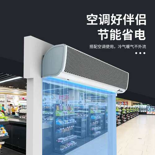 西奥多风幕机1.8米贯流式风帘机空气幕FM-3509H/Y挡风静音