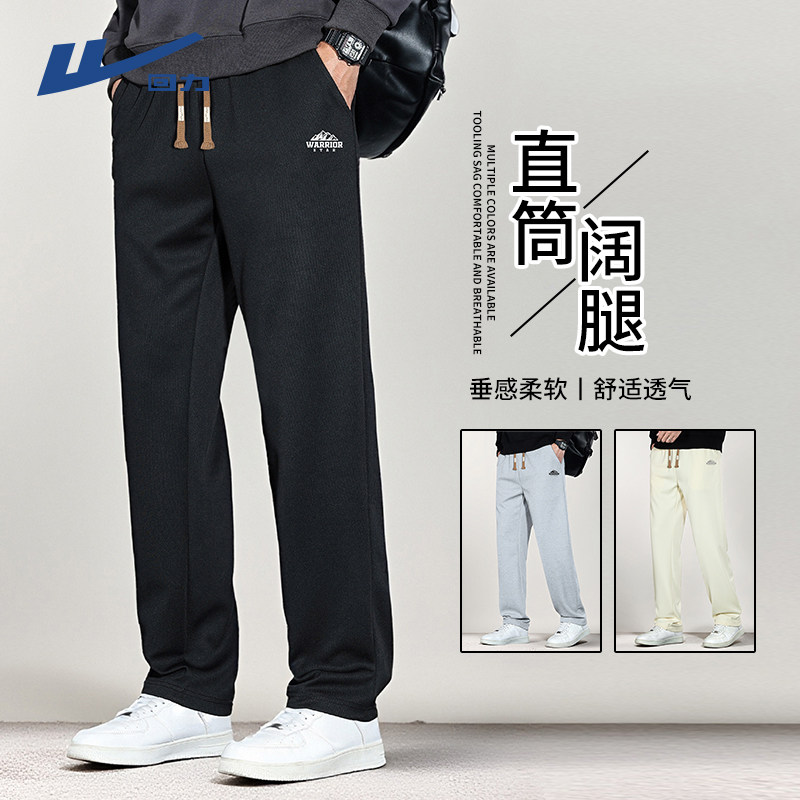 回力裤子男夏季休闲美式直筒裤图片