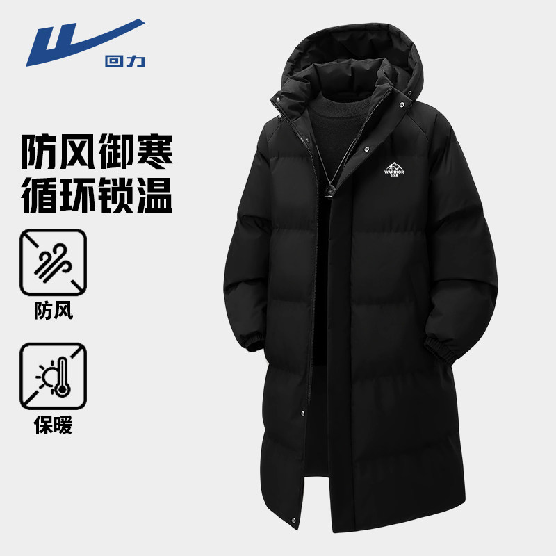 回力中长款加厚工装棉服外套