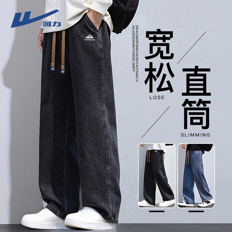 秋冬季新款黑色百搭休闲牛仔裤