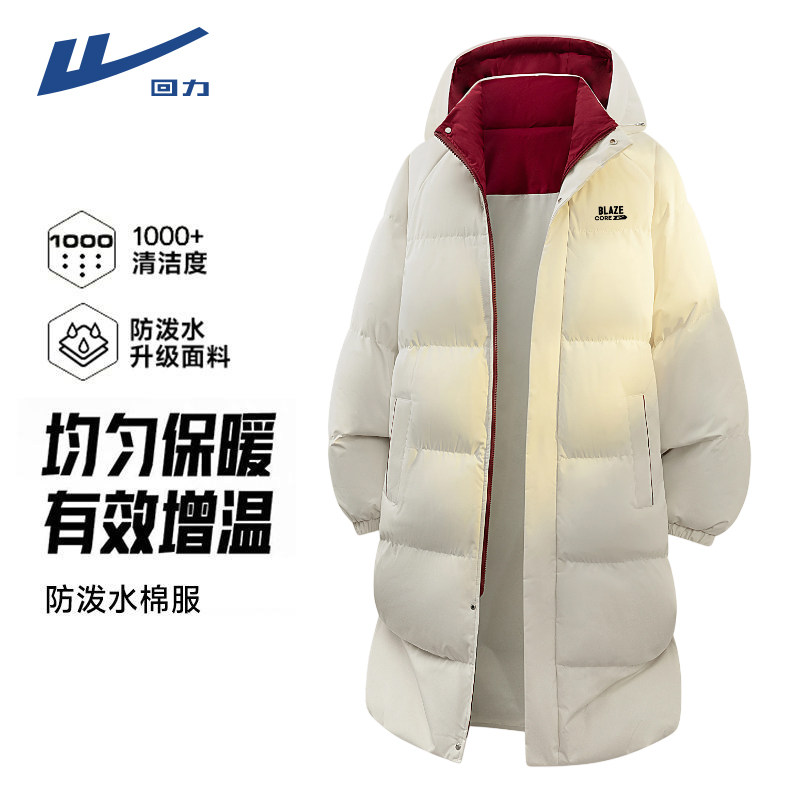 回力中长款连帽棉服2026新款秋冬季防寒棉袄加厚棉衣外套男女同款