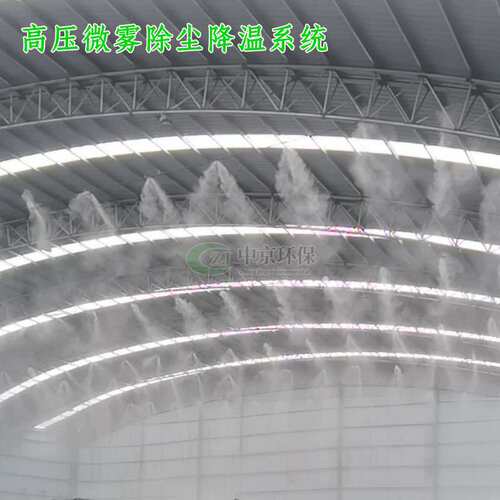 微雾降尘加湿系统 围挡围墙喷淋降尘系统  全自动造雾机