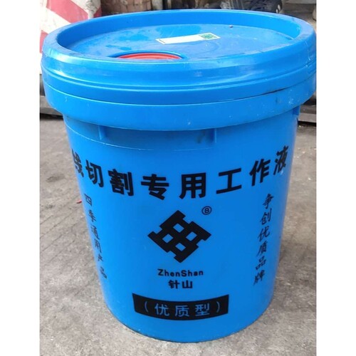 针山牌乳化油DX-2型、针山牌线切割专用工作液DX-2型(胶桶装18L)
