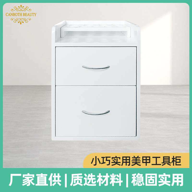 简约风格美甲收纳柜欧式时尚工具柜简约耐用美甲工具柜厂家直供