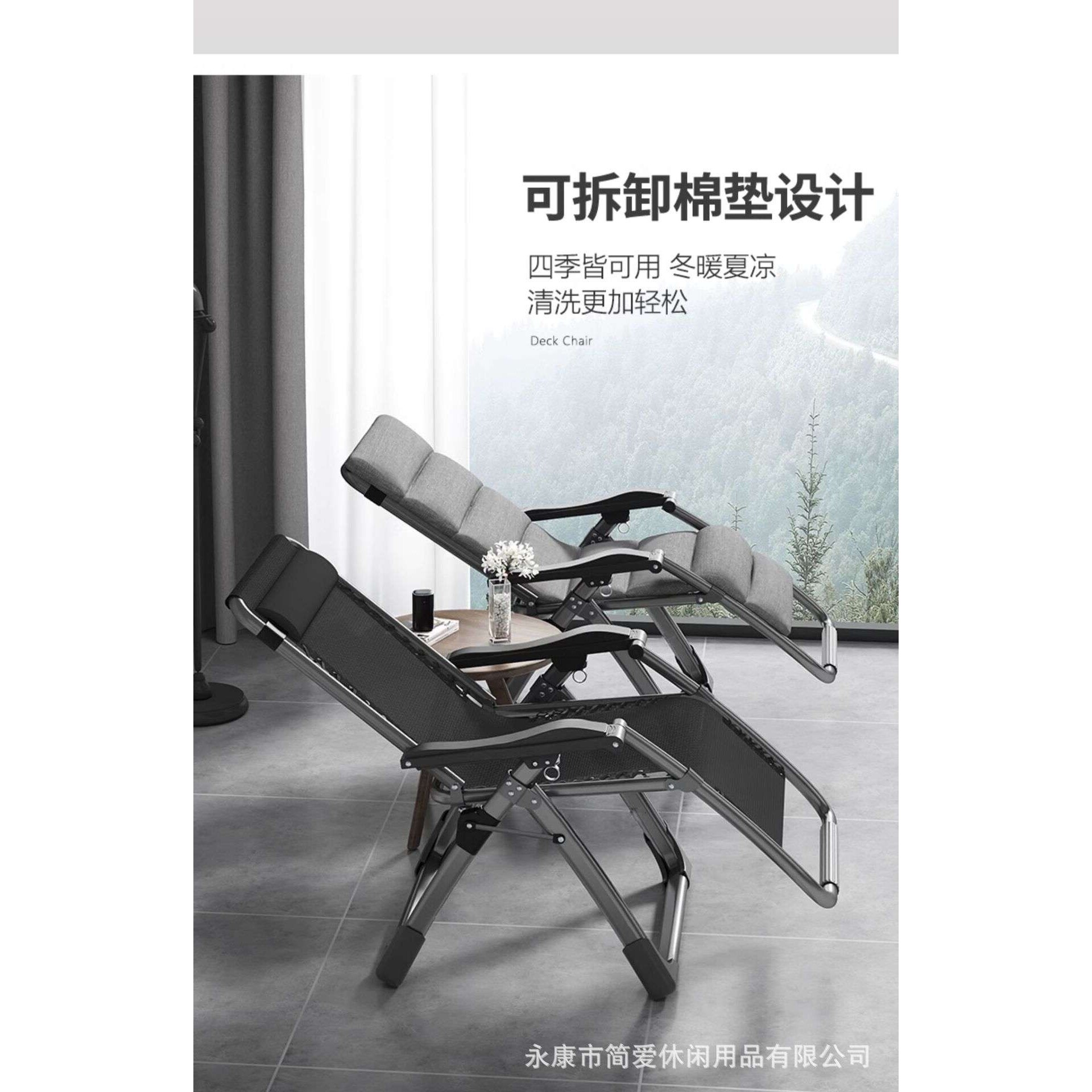 加厚高端折叠躺椅午睡阳台椅子午休老懒人家用休闲靠背冬夏两用椅