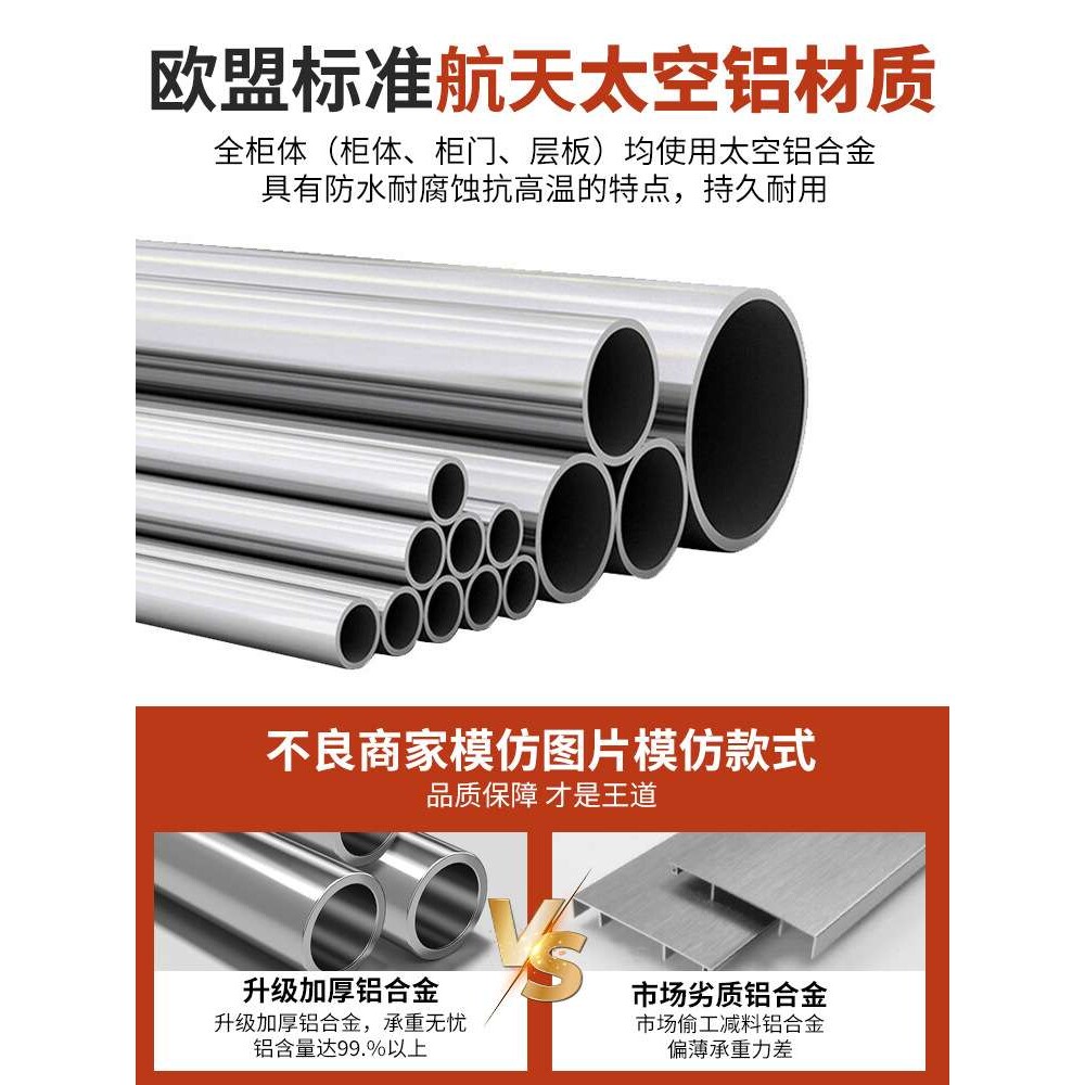 轻奢简约厨房吊柜壁挂式墙壁柜铝合金壁橱阳台卫生间收纳储物柜