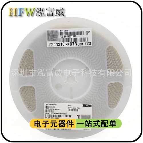 贴片电容1206 X7R 106K 50V 10UF CL31B106KBHNNNE 高端品质