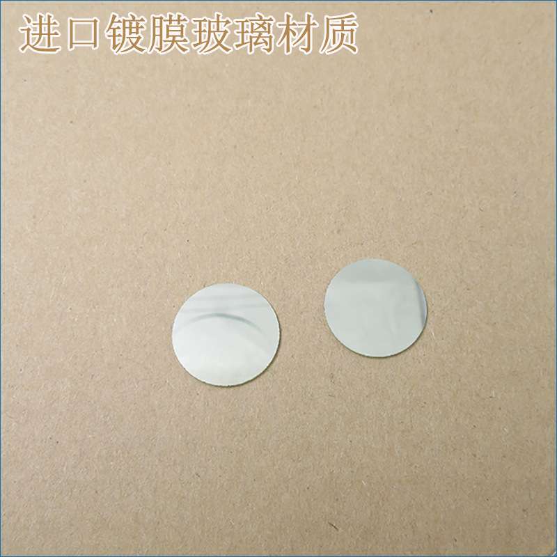 进口镀膜玻璃镜片通光片峰值透射率高于75% 970nm带通窄带滤光片