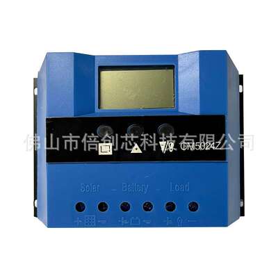太阳能控制器mppt50aLED路灯智能充放电控制器系统厂家直销