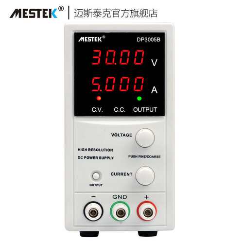 迈斯泰克DP3005B可调直流稳压电源30V5A高精度手机电脑维修电源