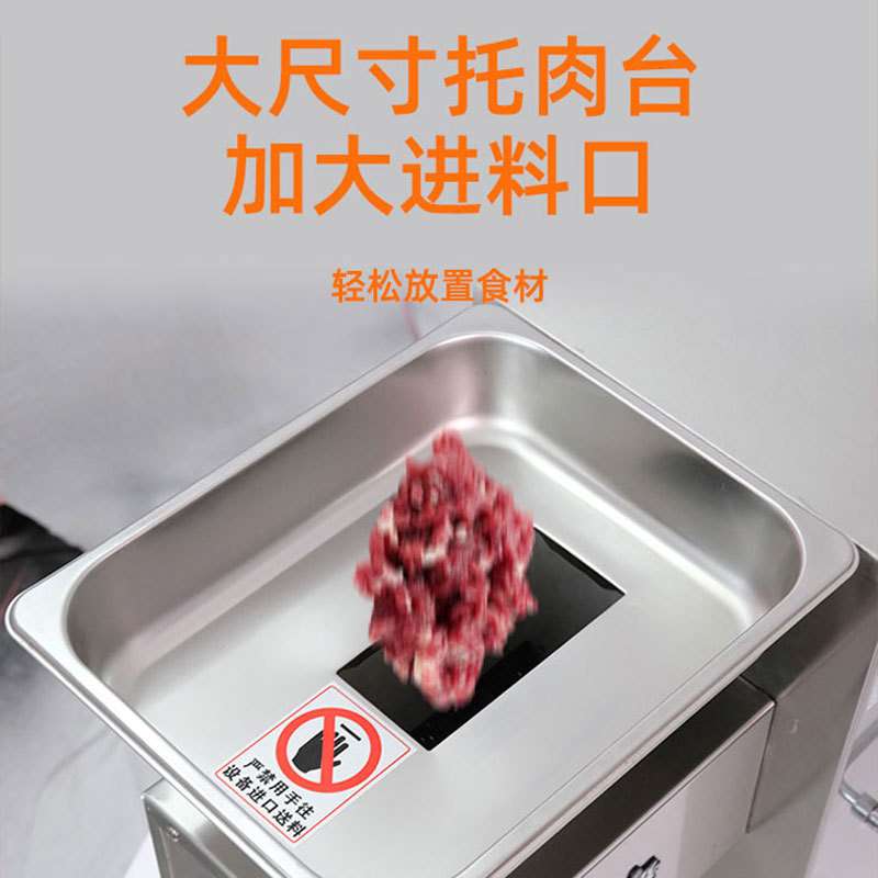裕飞永强切片机商用台式卫生型切肉机不锈钢全自动可拆卸切肉片机