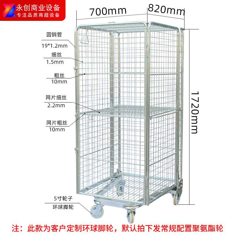 物流台车网格手推车仓储理货物流车 折叠网笼车仓储笼厂家直供