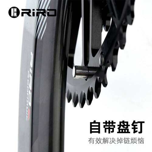 RIRO公路自行车碳纤维曲柄牙盘折叠车单盘双盘直装式曲柄改装配件