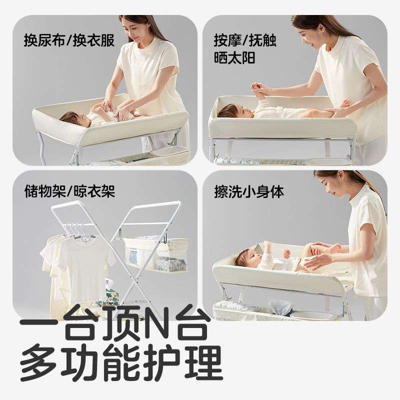 新生儿尿布台婴儿床护理洗浴换尿布抚触可折叠收纳宝宝抗菌防水