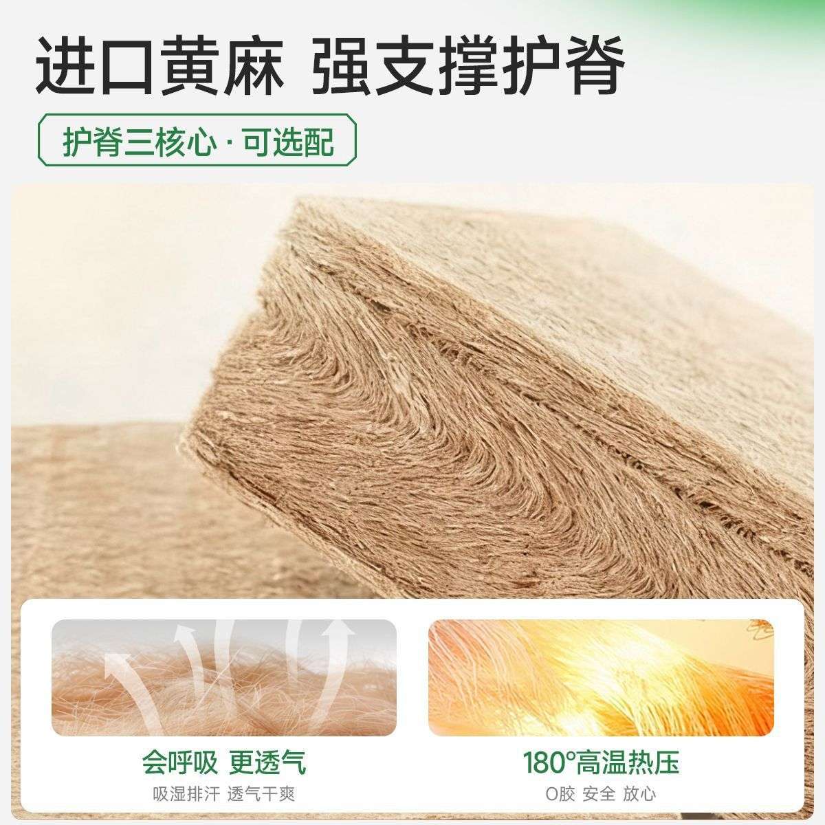 麻狮麻豆芽大师款席梦思硬床垫子天然S型黄麻护腰护脊厚20cm家用图片