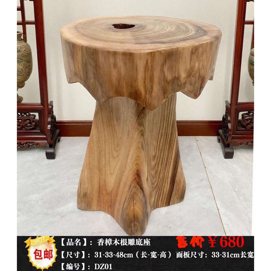 实木根雕底座根雕天然盆景架自然根雕底座香樟木平桌置物架阳台。