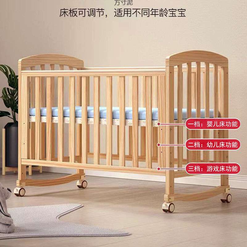 多功能纯实木加宽婴儿床加高儿童床可变书桌宝宝床简易摇篮床