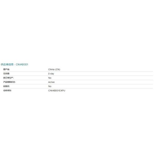 SINT-4110C+(RECTIFIER,IGBT) ABB功率板整流桥 3ABD00014102-CN